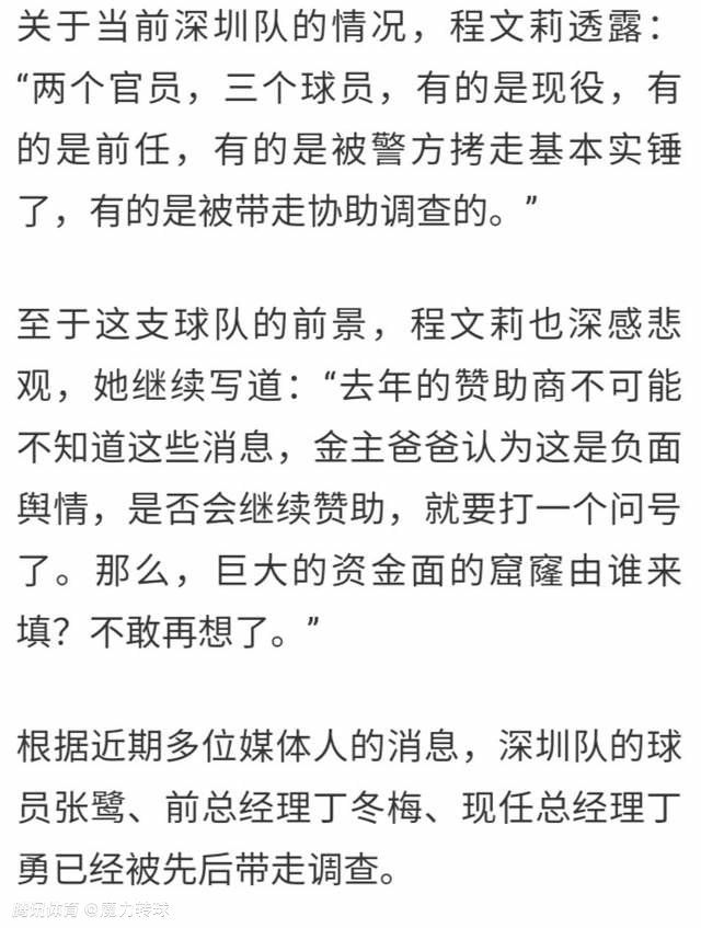 今日NBA伤停08:00黄蜂VS奇才德朗-赖特：预计缺席08:00魔术VS掘金温德尔-卡特、马克尔-富尔茨、弗拉特科-坎卡、贾马尔-穆雷：预计缺席齐克-纳吉：出战成疑08:30步行者VS猛龙赛迪斯-杨、克里斯蒂安-科洛克、贾文-利伯蒂：预计缺席安德鲁-内姆哈德：出战成疑08:30凯尔特人VS雄鹿杰-克劳德、克里斯-李文斯顿、马乔恩-博尚、达米安-利拉德：预计缺席08:30老鹰VS篮网穆罕默德-盖伊、科比-巴夫金、本-西蒙斯、卡梅隆-托马斯、丹尼斯-史密斯：预计缺席AJ-格里芬：出战成疑08:30骑士VS热火伊萨克-奥科罗、多诺万-米切尔、泰-杰罗姆、里基-卢比奥、凯文-乐福、巴姆-阿德巴约、泰勒-希罗、RJ-汉普顿：预计缺席卡里斯-勒维尔：出战成疑09:00雷霆VS公牛贾伦-威廉姆斯、鲍尔：预计缺席09:00森林狼VS76人麦克丹尼尔斯、麦克丹尼尔斯、乌布雷：预计缺席09:00马刺VS快船梅森-普拉姆利、梅森-普拉姆利：预计缺席瓦塞尔：出战成疑09:00火箭VS灰熊阿门-汤普森、奥拉迪波、拉拉维亚、蒂尔曼、肯纳德、斯玛特、亚当斯、莫兰特、布兰登-克拉克：预计缺席09:00鹈鹕VS国王马特-里安、麦科勒姆、特雷-墨菲、基恩-埃利斯、莱恩、莱尔斯：预计缺席南斯、基根-穆雷、杜阿尔特、：出战成疑11:00开拓者VS爵士韦恩莱特、罗伯特-威廉姆斯、斯库特-亨德森、安芬尼-西蒙斯、沃克-凯斯勒：预计缺席11:00太阳VS勇士比尔、达米恩-李、德雷蒙德-格林：预计缺席渡边雄太、加里-佩顿二世：出战成疑11:30湖人VS独行侠文森特、范德比尔特、克勒贝尔：预计缺席雷迪什、塞思-库里：出战成疑专家推荐【陈嘟嘟】足球6连红带来08:10分阿根廷杯赛事：博卡青年VS拉普拉塔大学生比赛解读【张金宏】足球17中13带来09点哥斯甲赛事：普塔雷纳斯VS阿拉胡埃伦斯赛事解析【大元老师】篮球20中14带来9点NBA赛事：国王VS鹈鹕比赛分析今日焦点赛事足球方面，清晨南美赛场的巴甲和阿根廷杯等多项赛事将轮番上演；篮球方面，今日NBA有多场比赛进行，从早上8点至中午11点30分，7M体育会有多名专家对比赛做出精彩解析，敬请关注！